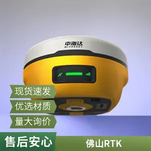 广州中海达F5/V5视觉RTK/GPS销售中心,中海达RTK专卖店