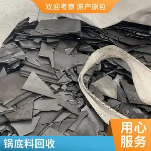 启喆 回收原生多晶硅料 太阳能光伏板碎硅片 电池片组件收购