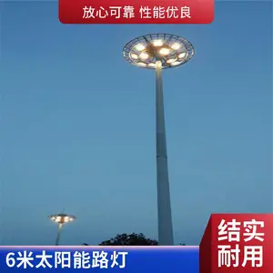 铭筑 农村6米太阳能路灯 乡村道路建设亮化工程 低能耗 免维护