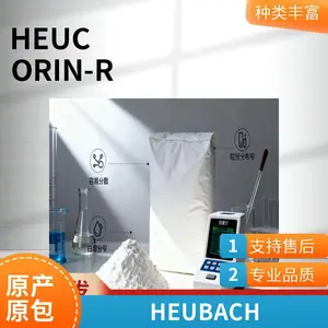 海博防腐涂料缓蚀剂HEUCORIN RZ 5-硝基-间苯二甲酸锌