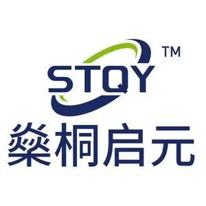 深圳市燊桐启元电子科技有限公司