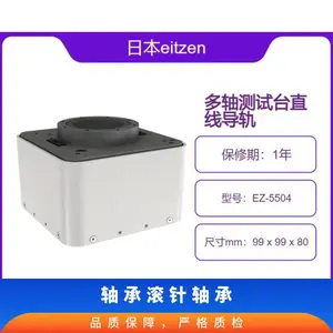 日本eitzenberger 空气轴承无摩擦 优质材料 洁净室环境使用 EZ-5504