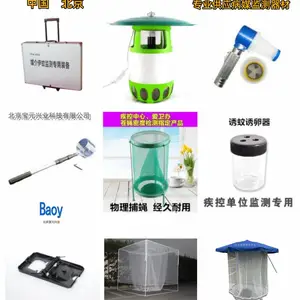 干燥标本保存管标本管