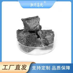 高纯供应 稀土金属铽 CAS#7440-27-9 单质金属 Tb 块颗粒粉末