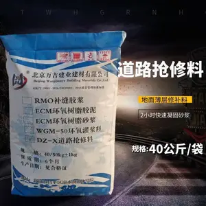 ������ǿ�ȳ���·���޲����� ���̿� ��ĥ��ǿ��ƺ�޲�ר��