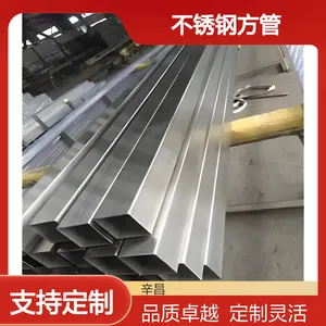 不锈钢方管 304 310S 201 321 焊管 光洁度高 拉丝定制 现货库存