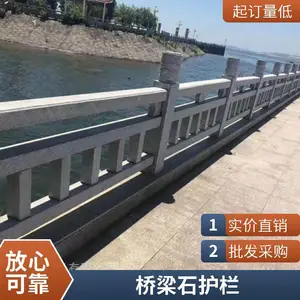 河道桥梁阳台花岗岩青石护栏汉白玉石栏杆纹理清晰应用广泛厂家