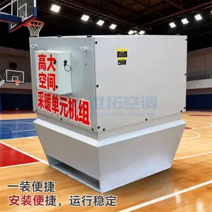 ůͨ�豸 �ߴ�ռ��ů��Ԫ���� 15C��95C������ˮѭ����ů