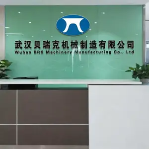 武汉贝瑞克机械制造有限公司