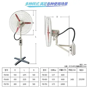 FB-500������ҡͷ��FB-750����ҡͷ�ȷ���ҡͷ��
