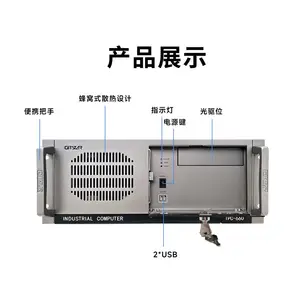 GITSTAR���ع���֧����о7000 4U���ػ�IPC-660 ���ܽ�ͨ����һ���