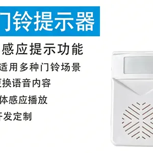 湖北智能语音模块作用 广州美芯电子科技供应