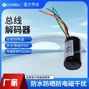 灌溉总线解码器 农业园林绿化滴灌喷灌脉冲电磁阀用自动控制两线