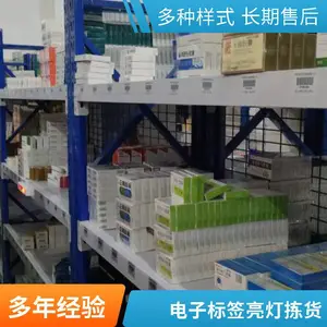 电子标签拣货系统 自动化分拣解决方案 支持项目方案设计