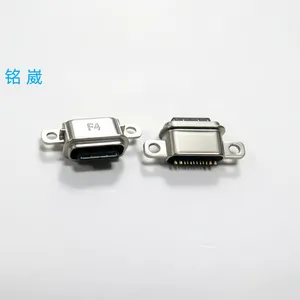 IPX7级TYPE-C 16P 沉板1.6防水母座L=6.05mm带螺丝孔 舌片外露1.4