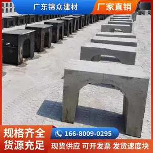 广东生产厂家 水泥U型槽 混凝土排水沟 混凝土排水槽 预制水沟