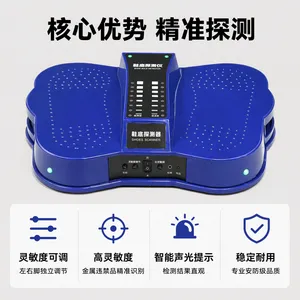 鞋底金属探测仪法院安检高精度设备脚底检测仪高端安全检查探测器