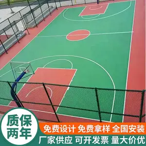 丙烯酸地坪漆聚氨酯室外耐候水泥地面运动操场用材料