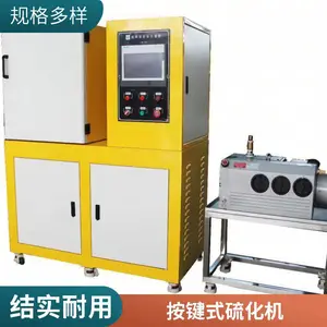 实验室小型硫化机 橡胶塑料压片机液压机 成型机程控仪表 300*300压板