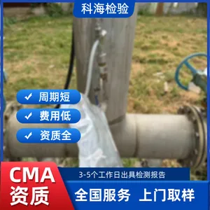 丙丁混合气检测 工业气体组分分析 第三方CMA资质实验室出报告