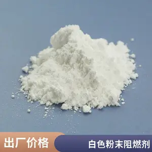 承泰透明色液体阻燃剂白色效果稳定可开发票高阻燃性