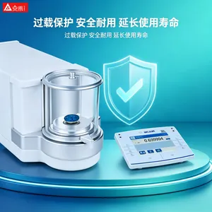 静电影响称量安原防静电离子发生器百万分之一天平