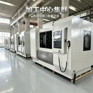 VMC655加工中心可定制系统VMC1165数控铣床厂家直销