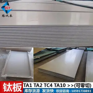TC4�Ѱ� ��Ƭ ��ǿ�� �͸�ʴ GR5�ѺϽ�� Դͷ���� ���趨�Ƽӹ�