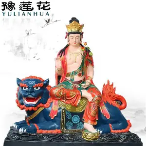 寺庙十方世界文殊菩萨(图片)七佛之师 玻璃钢、文殊师利法王子佛像