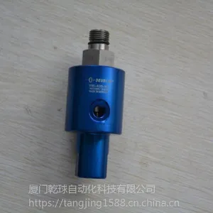 ******主轴中喷接头902-120-188DEUBLIN奔走相告