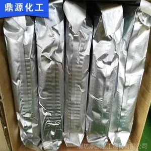 厂家现货供应水处理树脂 抛光树脂 离子交换树脂 阴阳离子