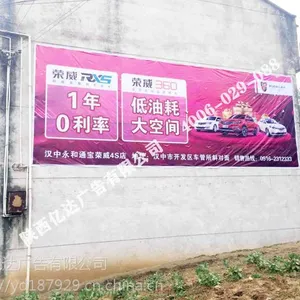 ̫ԭ����ǽ�����ò�Ʒ���������ն˺�����д����ǽ�������