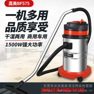�ֻ�����BF575������ˮ��1500W��ҵ����������칫��ר��������30L