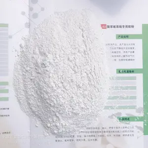ˮ������ʰ�С�� ���ԾۺϾ۱���С�� �۱��������°彺��С��