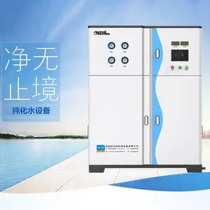 仟净厂家直销医疗纯水设备 YK系列牙科用纯水机