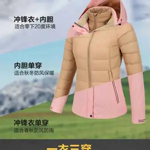 河北翔硕户外羽绒服生产厂家