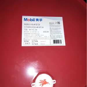 ����ά��˹8�Ŷ�����Mobil Velocite Oil 8������
