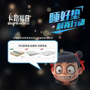 金柄源实业-塘厦乳胶床垫-乳胶床垫