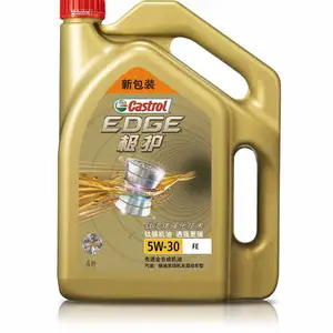 嘉实多极护 全合成机油 SN5W-30 4L