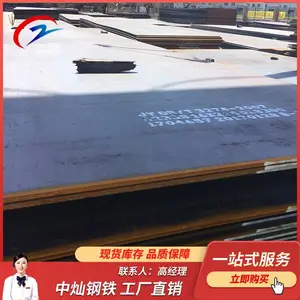 陕西西安板材销售 中厚钢板 可切割零售 普中板 一站式采购 欢迎致电