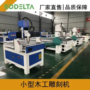 广告发光字雕刻机厂家生产 1325浮雕木工雕刻机机型定制 牌匾雕刻