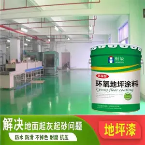 泰安环氧地坪漆材料厂家销售施工承接