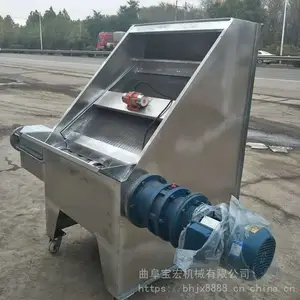 销售家用两相电粪便分离机 猪粪干湿分离机 直销猪粪小型固液分离机