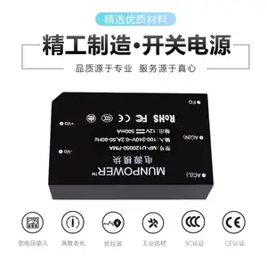 12V500mA开关电源灌胶模块过3C CE FCC ROHS认证