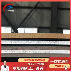 厂家板NM500 型号齐全 随订随发 配送到厂 欢迎订购