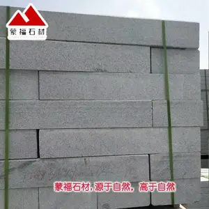 资阳芝麻白毛板黄金麻石材
