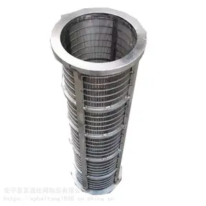 直销环保设备过滤网楔形网滤筒支持定做