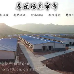 电动养殖场卷帘布手动猪场卷帘布