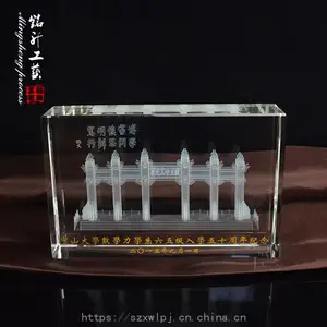 毕业五十年水晶内雕纪念品 老同学联谊会礼品推荐 三维立体激光内雕摆件