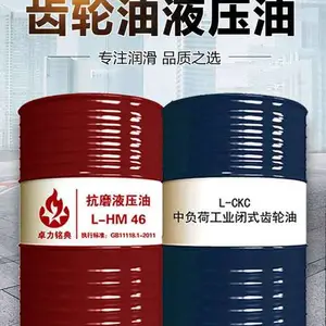 高压液压油46#抗磨液压油***-联动石油厂家直销